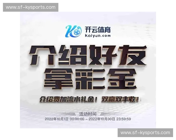 开云体育APP登录：开启你的专属体育新纪元